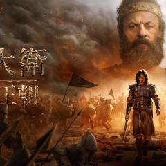 大卫王朝 - cSMX4cWhSdvhPWsxriIq54lB4Jr.jpg