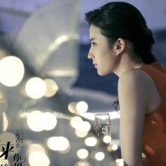 致青春·原来你还在这里 - Jr9f5beevy3V6QtVcwnLxCdCGN.jpg