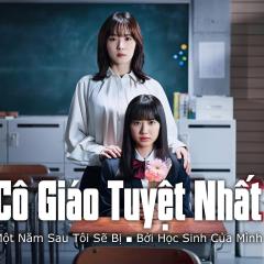 最好的老师 1年后、我被学生■了 - jHEe9hQHG649QjKdHPa7vmCRulL.jpg