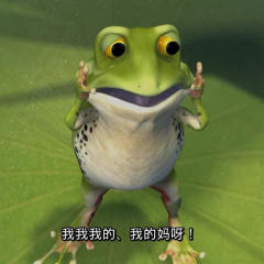 青蛙总动员 - 7e727c554e6a3ae5.png