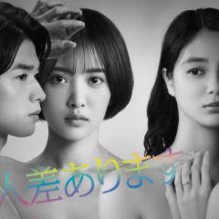 因性而别 - xXgmXvpJXzyMELNtWnkRwEF8tne.jpg