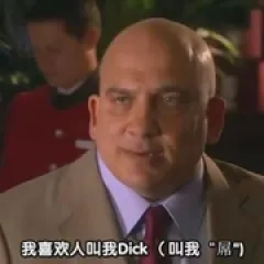巴比伦饭店 第四季 - p177740299458129296.webp