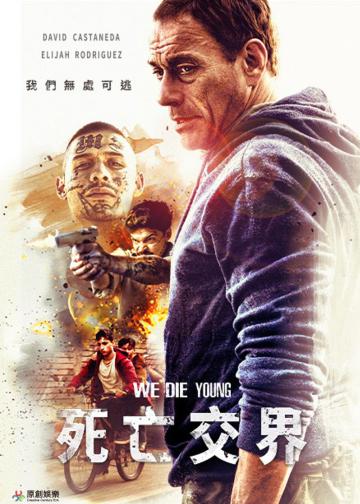 铁拳威龙