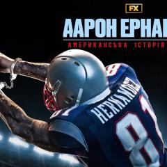 American Sports Story: Aaron Hernandez - pWXNvgRvJgOk0Ufc49KfeXgVg8i.jpg
