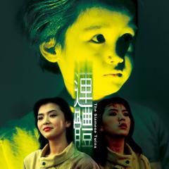 连体 - fcMuN51RiNtiOIz1KMy7CAkU1Y3.jpg