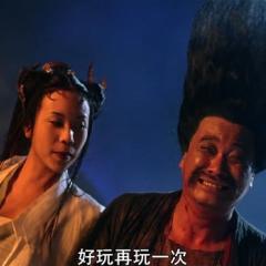 大话西游之月光宝盒 - Pandoras-Box-1.jpg