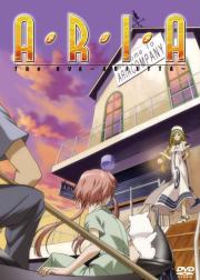 ARIA The OVA 〜ARIETTA〜
