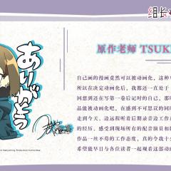 组长女儿与照料专员 - toXKeZvaP79gbuT990afAjjzoRc.jpg