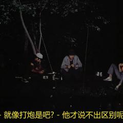 我唾弃你的坟墓 - uOXU8TnDt3JcyPwhhk24vrSeIqP.jpg