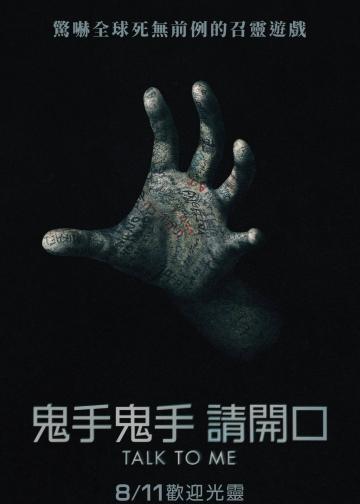 回应我