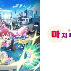 魔法光源股份有限公司 - 4H6Aa4CNgcADKbd9BAmSsYgjxut.jpg