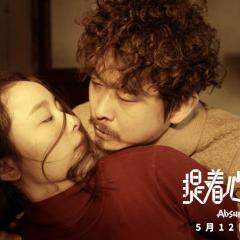 提着心吊着胆 - is4dqPyVB87ot010eIyEBESj3vt.jpg
