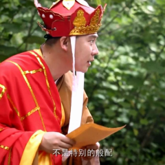 西游之一路向东 - 4c7370828b568fa6.png