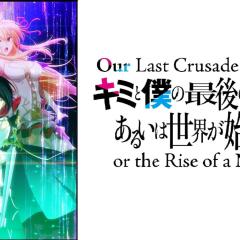 你与我最后的战场，亦或是世界起始的圣战 - qmH9b2oi43zaCU3tCTuJEh5CmL9.jpg
