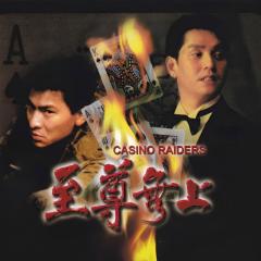 至尊无上 - 3g2uckJ42AOC7aSMeLxjot2258k.jpg