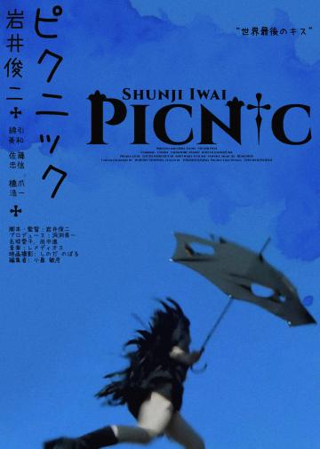 梦旅人