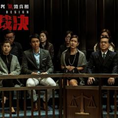 催眠·裁决 - 1JMtJj1VmTDGNe6DnE2AkBfRPga.jpg