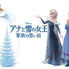 雪宝的冰雪大冒险 - ybg0OnCLB19mpJvGzRYv79lZ0ei.jpg