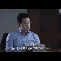 中国合伙人 - T2KFGHXbdcXXXXXXXX_!!229823360.jpg