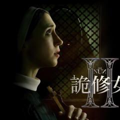 修女2 - w2cz3Jbt93hq5zqA42MB773OXuT.jpg