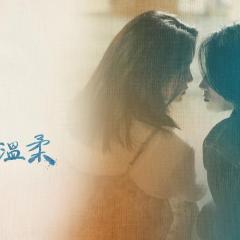 青春并不温柔 - vUYrq6kBQb5pdaOfhvrdsrpjsK8.jpg