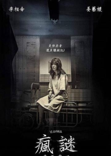 来看我吧