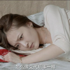 放手爱 - df896cd5b2285af3.png