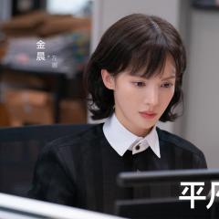 平凡之路 - csy7LrvjJ2ZBrsaRIzjOm8AcJ36.jpg