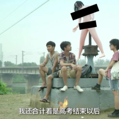超能荷尔蒙 - d9583897ba2bf753.png