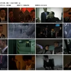 极道之家：王子复仇记 - p177805454455811375.webp
