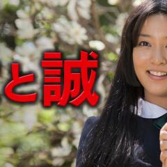 爱与诚 - y4H8GyDWC2hy6TG6pjODXbS12kb.jpg