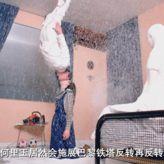 同城邂逅 - c38593bc974829dc.png