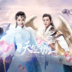 九州·天空城 - ocWyklKn6ihrRvGiz8C6w0Qt4EG.jpg