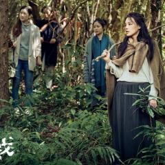 一出好戏 - bCo3UBJuvAhDvyTpcK9Um8tO4MS.jpg