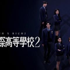 清潭国际高中 - ny5d2s1ysUoYYstBiPS5CXdYZrL.jpg