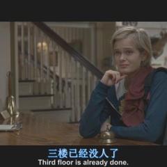 鬼店另有主 - The-Innkeepers-1.jpg