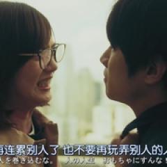 CHEAT～各位欺诈师请注意～ - p1643163448370912220.jpg