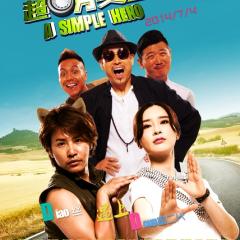 超萌英雄 - dce9b58deddbc175.jpg