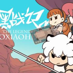 罗小黑战记 - dsKTSL7VvCIgfcKYvSDMXx3RMMk.jpg