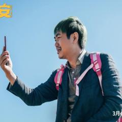 保你平安 - 6idpzC4OBnhQkYhA7Ebb2m4EoxI.jpg