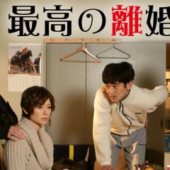 最完美的离婚 - deOy5G60Cwb3fBcBXflrzhroS1v.jpg