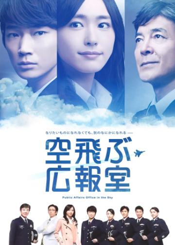 飞翔情报室