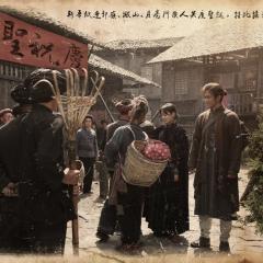 鬼吹灯之怒晴湘西 - c1mhPgAjJCHgTHDwhQR7nqugm38.jpg