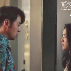 吹哨人 - 5Z6dRfK5SN7nIGzxn7lnM2xXdeY.jpg