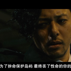 S-最后的警官：夺还 - 2dfb99b90e2fbb6f.png