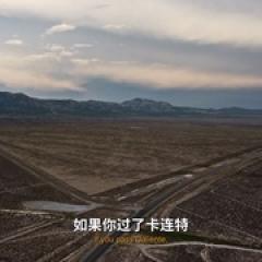 迷失内华达2：密涅瓦 - p1765563816988008701.jpg