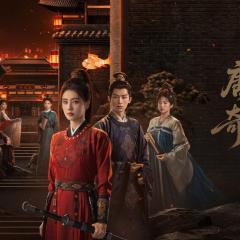 唐宫奇案之青雾风鸣 - x5et76CuotkOOgubsuhuEnKDVLJ.jpg