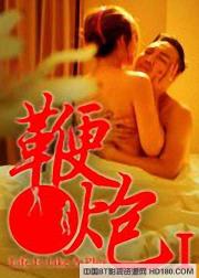 鞭炮