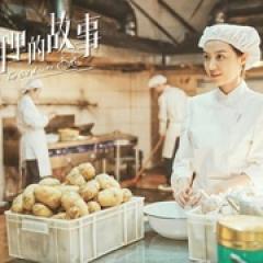 光阴里的故事 - p1744188920505436897.jpg