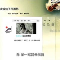 高三女生部落格 - p1744691115353713537.jpg